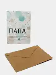 Поздравительная открытка Life poster, с крафтовым конвертом