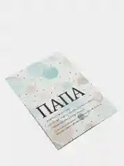 Поздравительная открытка Life poster, с крафтовым конвертом