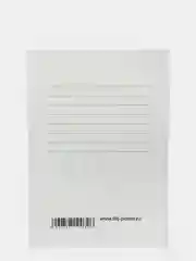 Поздравительная открытка Life poster, с крафтовым конвертом