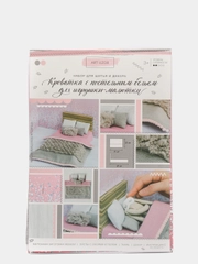 Кроватка для игрушки "Сны принцессы", набор для рукоделия