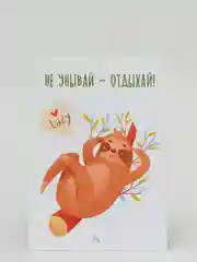 Кораллово-розовый открытки с днём рождения (47 видов), крафт конверт в подарок, на праздник другу подруге