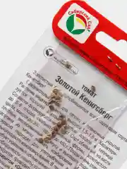Семена Томат "Золотой Кенигсберг"