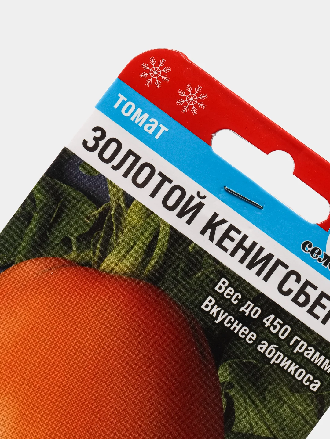 Семена Томат "Золотой Кенигсберг"