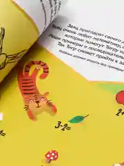 Лайм проверочные тесты "Творчество и знания" для детей 2-7 лет