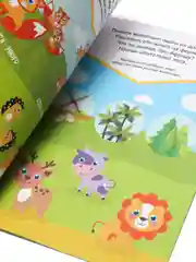 Лайм проверочные тесты "Творчество и знания" для детей 2-7 лет