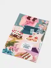 Открытка Birthday Girl "С днем рождения", в крафтовом конверте
