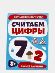 Голубой обучающие карточки, 16 шт