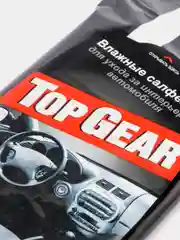Влажные салфетки для салона автомобиля Top Gear, 30 штук