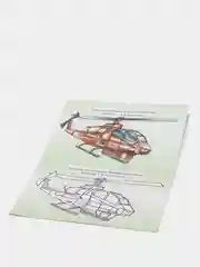 Лимонный раскраски  с образцами для раскрашивания для мальчиков 4-7 лет.Формат 20 х 14 см, 12 стр