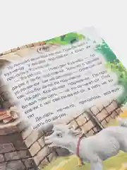 Голубой книги  для детей 4-7 лет. Текст разделен на слоги. Формат 16 х 22 см., 8 стр
