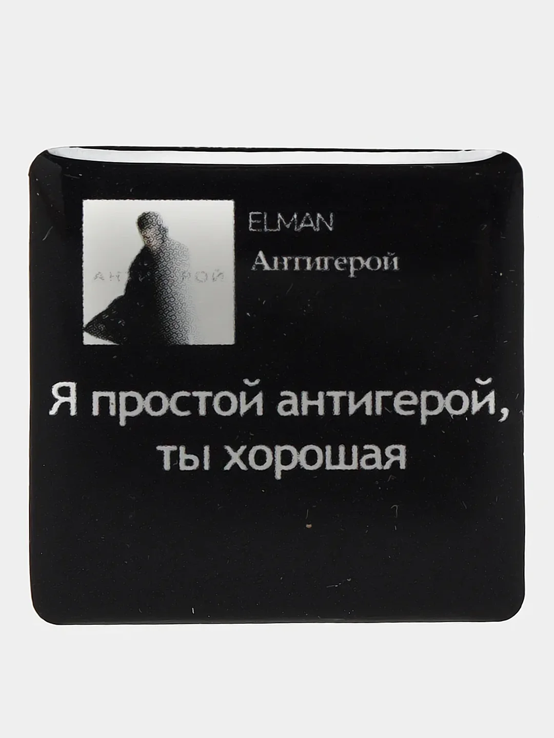 Багровый 3d наклейки-стикеры на телефон "Егор Крид, ELMAN , Андро, Gafur, Джах Халиб"