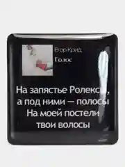 Карамельный 3d наклейки-стикеры на телефон "Егор Крид, ELMAN , Андро, Gafur, Джах Халиб"