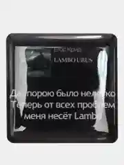 Кремовый 3d наклейки-стикеры на телефон "Егор Крид, ELMAN , Андро, Gafur, Джах Халиб"
