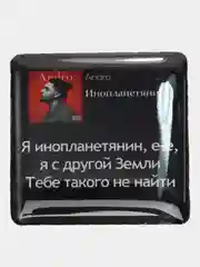 Желтый 3d наклейки-стикеры на телефон "Егор Крид, ELMAN , Андро, Gafur, Джах Халиб"