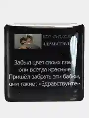 Конфетный 3d наклейки-стикеры на телефон "Егор Крид, ELMAN , Андро, Gafur, Джах Халиб"