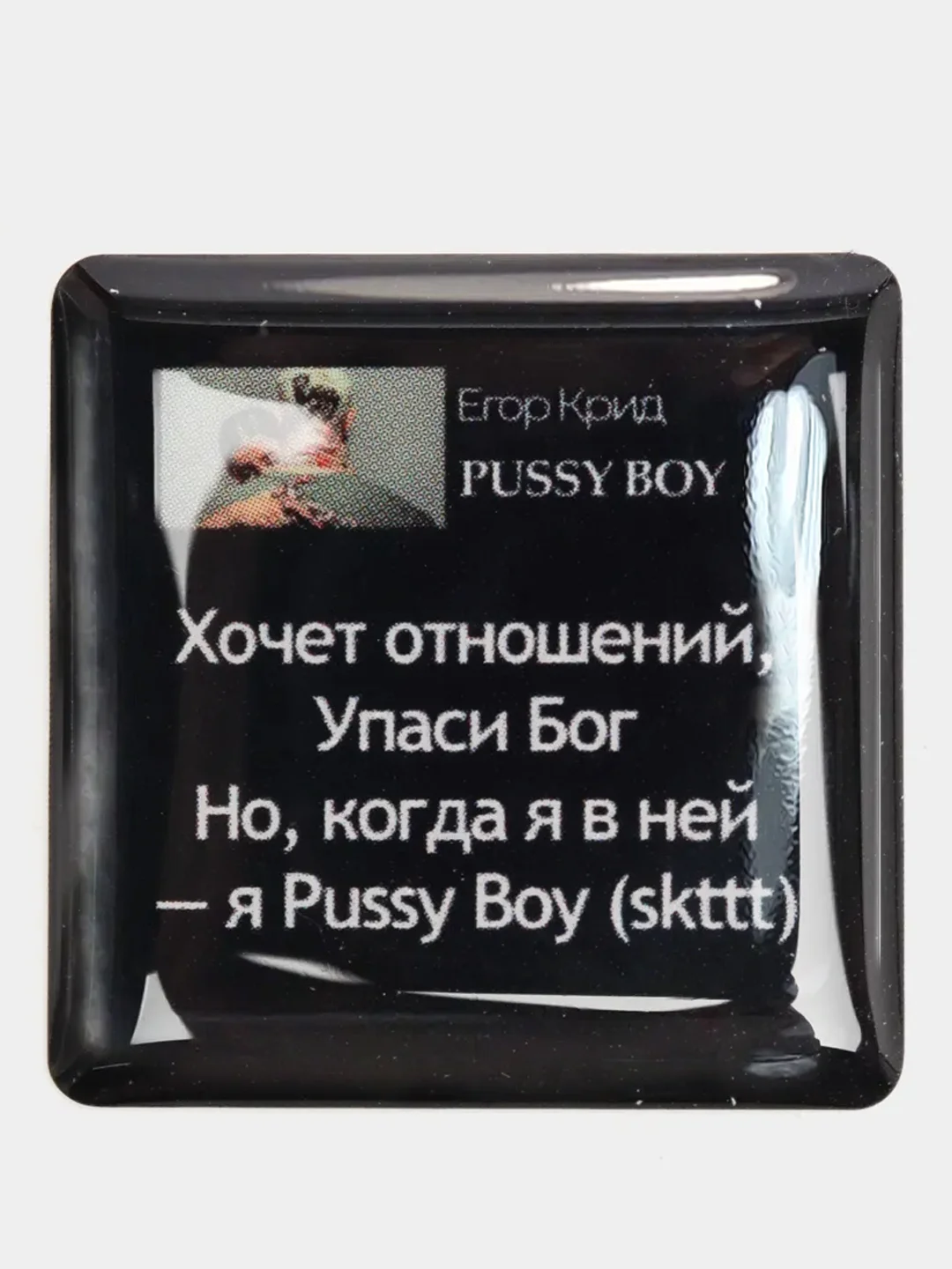 Коралловый 3d наклейки-стикеры на телефон "Егор Крид, ELMAN , Андро, Gafur, Джах Халиб"