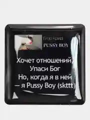Коралловый 3d наклейки-стикеры на телефон "Егор Крид, ELMAN , Андро, Gafur, Джах Халиб"