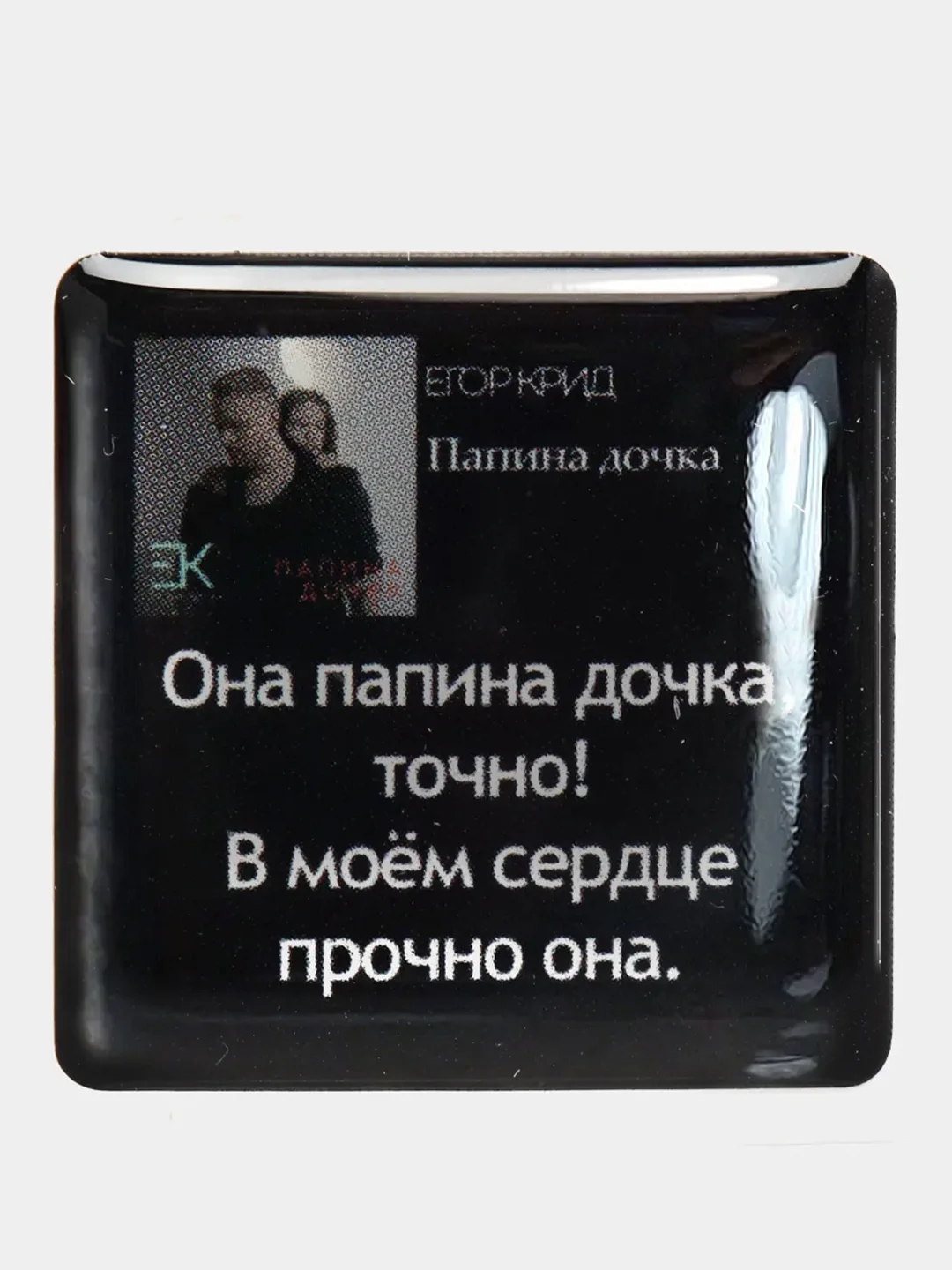 Лайм 3d наклейки-стикеры на телефон "Егор Крид, ELMAN , Андро, Gafur, Джах Халиб"