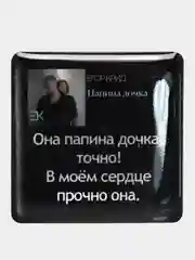 Лайм 3d наклейки-стикеры на телефон "Егор Крид, ELMAN , Андро, Gafur, Джах Халиб"