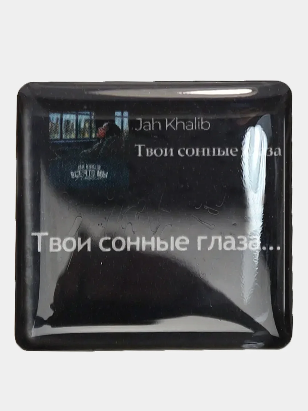 Молочный 3d наклейки-стикеры на телефон "Егор Крид, ELMAN , Андро, Gafur, Джах Халиб"