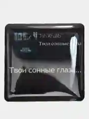 Молочный 3d наклейки-стикеры на телефон "Егор Крид, ELMAN , Андро, Gafur, Джах Халиб"