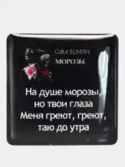 Вишнёвый 3d наклейки-стикеры на телефон "Егор Крид, ELMAN , Андро, Gafur, Джах Халиб"