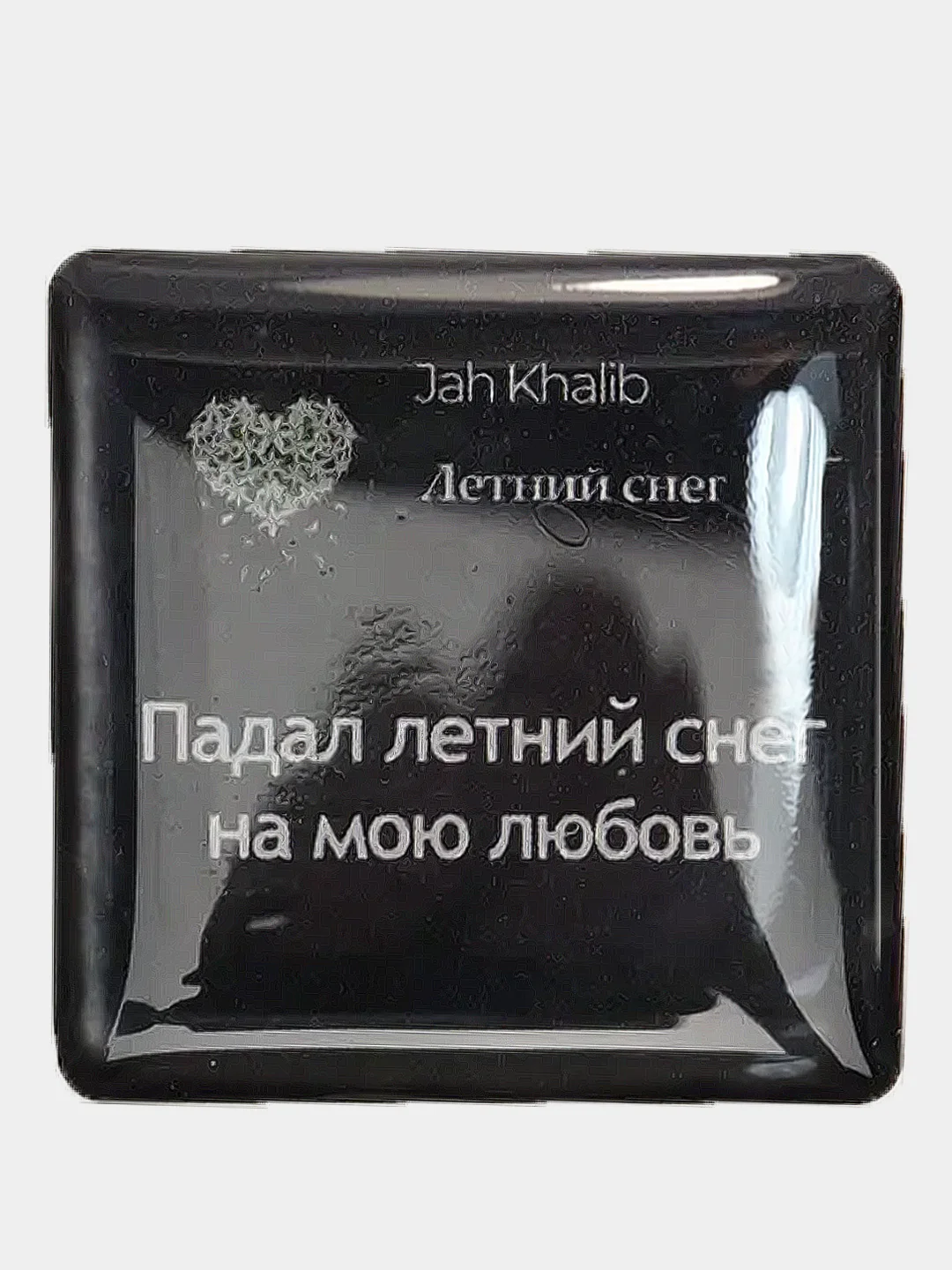 Серый 3d наклейки-стикеры на телефон "Егор Крид, ELMAN , Андро, Gafur, Джах Халиб"