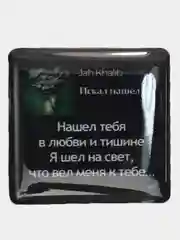 Рыжий 3d наклейки-стикеры на телефон "Егор Крид, ELMAN , Андро, Gafur, Джах Халиб"