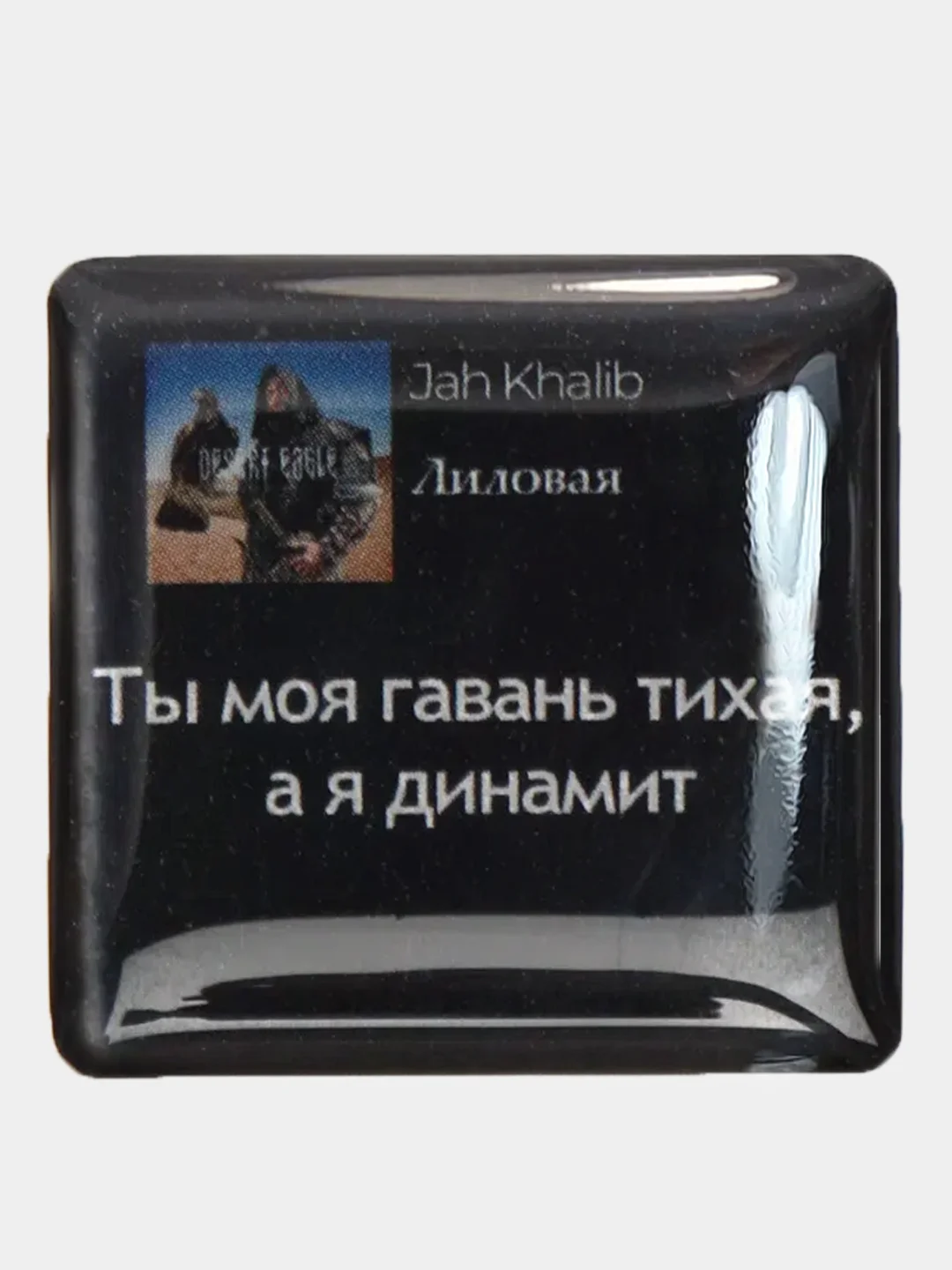 Пудровый 3d наклейки-стикеры на телефон "Егор Крид, ELMAN , Андро, Gafur, Джах Халиб"