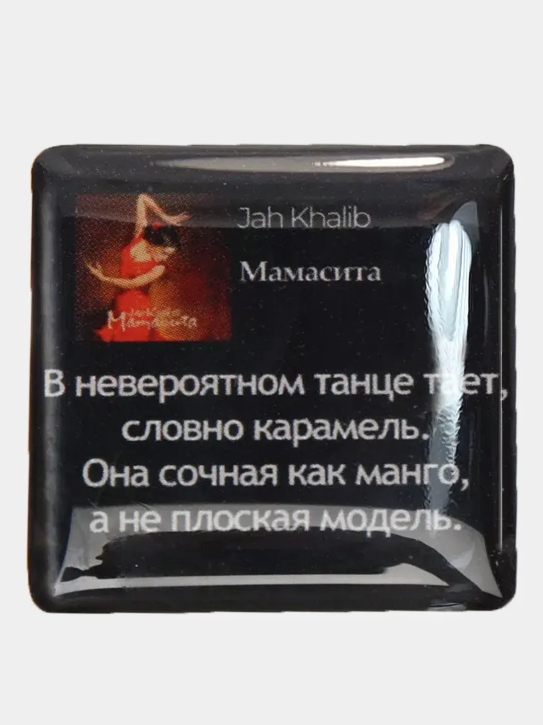 Морской 3d наклейки-стикеры на телефон "Егор Крид, ELMAN , Андро, Gafur, Джах Халиб"
