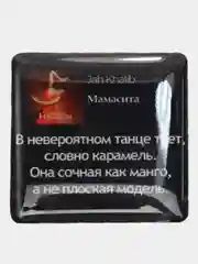 Морской 3d наклейки-стикеры на телефон "Егор Крид, ELMAN , Андро, Gafur, Джах Халиб"