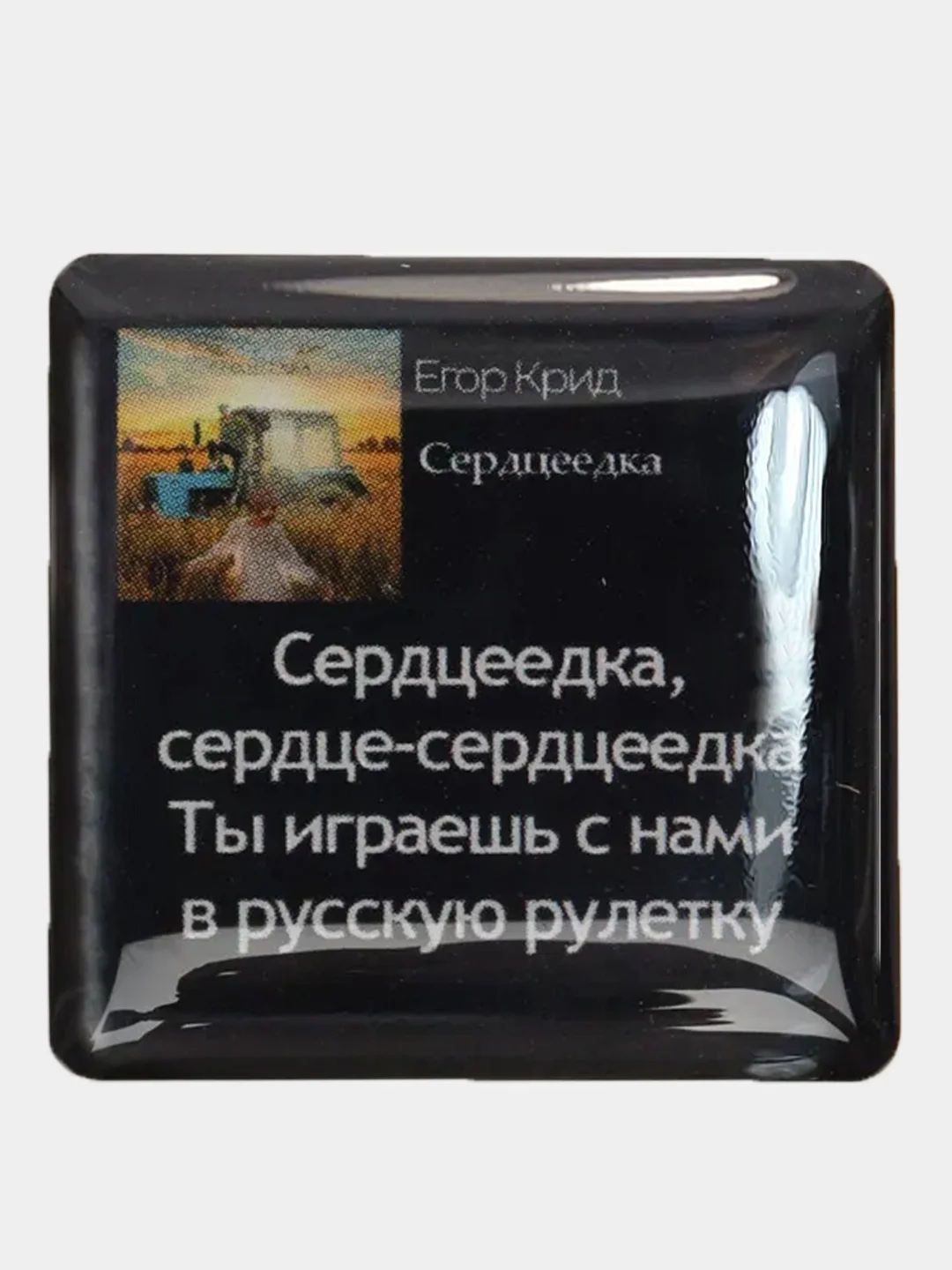 Лимонный 3d наклейки-стикеры на телефон "Егор Крид, ELMAN , Андро, Gafur, Джах Халиб"