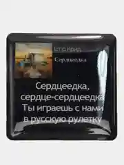 Лимонный 3d наклейки-стикеры на телефон "Егор Крид, ELMAN , Андро, Gafur, Джах Халиб"