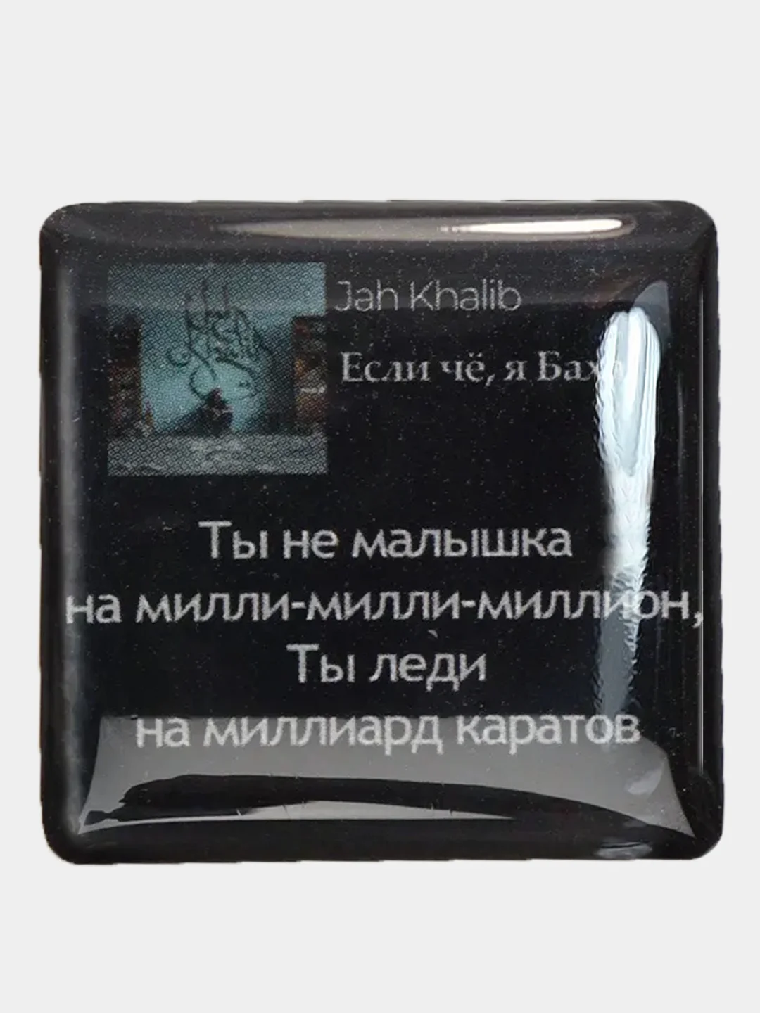 Пурпурный 3d наклейки-стикеры на телефон "Егор Крид, ELMAN , Андро, Gafur, Джах Халиб"