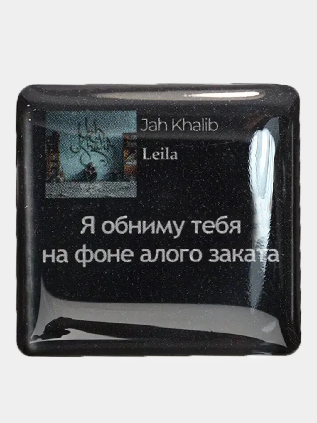 Мятный 3d наклейки-стикеры на телефон "Егор Крид, ELMAN , Андро, Gafur, Джах Халиб"