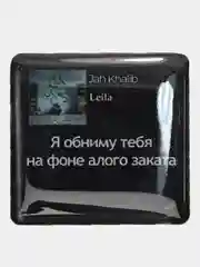 Мятный 3d наклейки-стикеры на телефон "Егор Крид, ELMAN , Андро, Gafur, Джах Халиб"