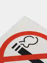 Табличка "Курение запрещено"