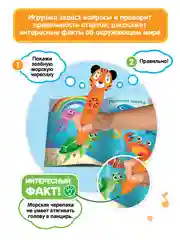 Белый интерактивная логопедическая игрушка Панда Тичи/Собачка Буля/Тигренок Рыки