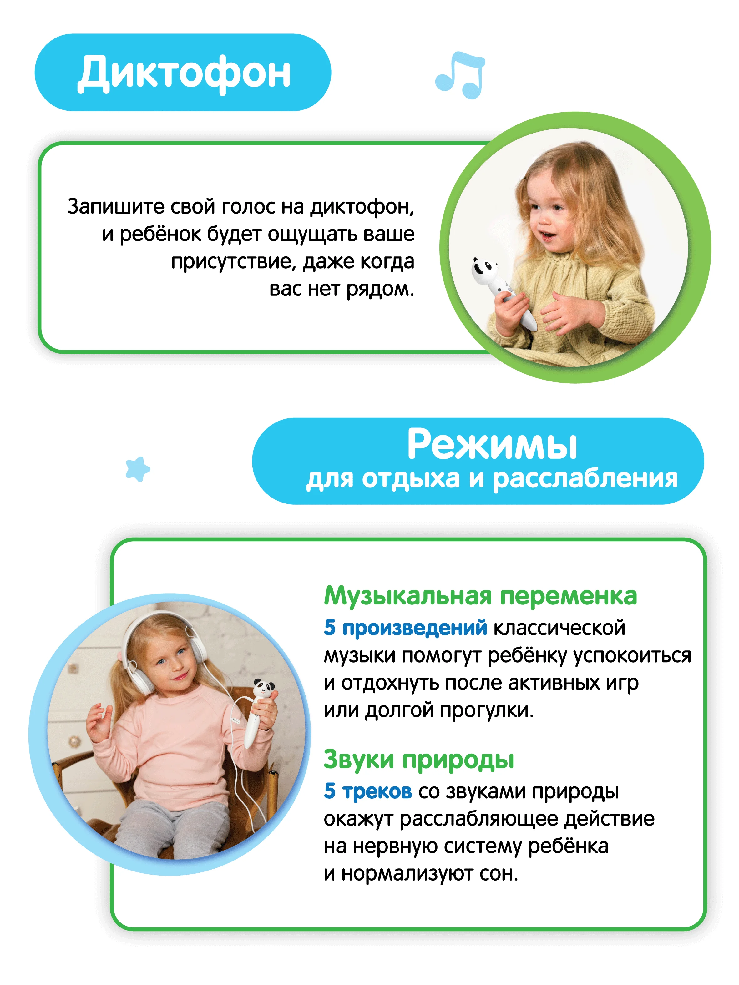 Белый интерактивная логопедическая игрушка Панда Тичи/Собачка Буля/Тигренок Рыки