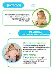 Белый интерактивная логопедическая игрушка Панда Тичи/Собачка Буля/Тигренок Рыки