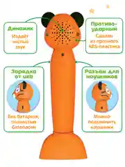 Белый интерактивная логопедическая игрушка Панда Тичи/Собачка Буля/Тигренок Рыки