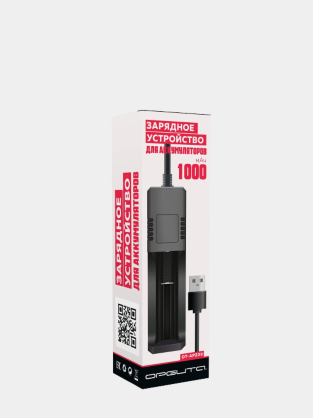 Сетевое зарядное устройство для Li-Ion аккумуляторов 18650 16340 CR123A 14500 10440