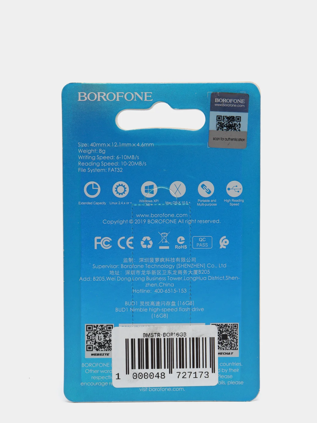 Флеш-накопитель USB Borofone Bud1, 16Gb