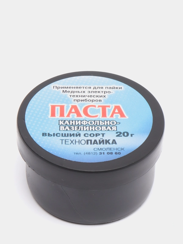 Паста канифольно-вазелиновая, 20 г