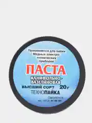 Паста канифольно-вазелиновая, 20 г