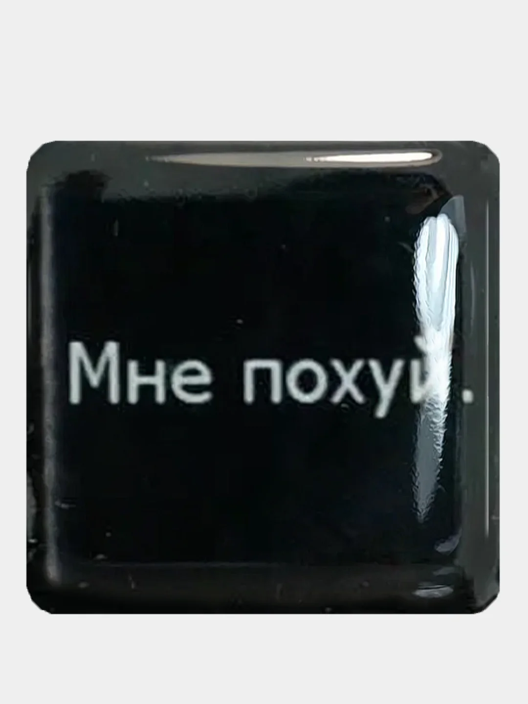 Шоколадный 3d Стикеры-наклейки на телефон ( Miyagi, скриптонит, instasamka, острые козырьки, ак барс)