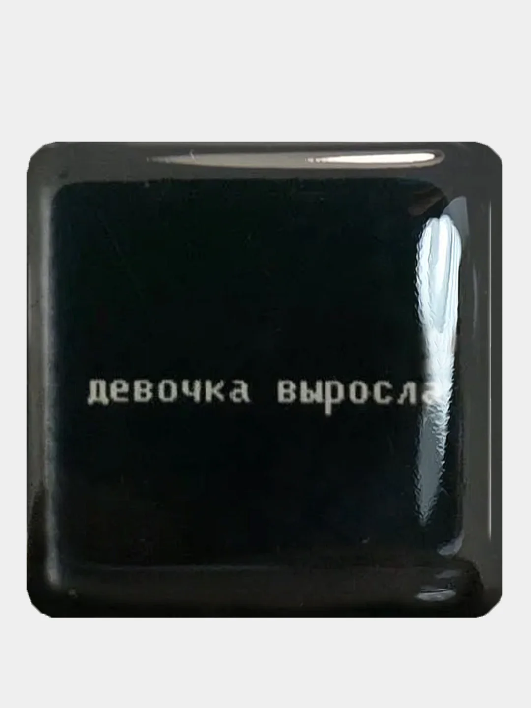 Черный 3d Стикеры-наклейки на телефон ( Miyagi, скриптонит, instasamka, острые козырьки, ак барс)