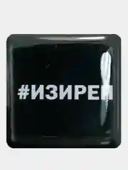 Аметистовый 3d Стикеры-наклейки на телефон ( Miyagi, скриптонит, instasamka, острые козырьки, ак барс)