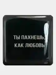 Серый 3d Стикеры-наклейки на телефон ( Miyagi, скриптонит, instasamka, острые козырьки, ак барс)