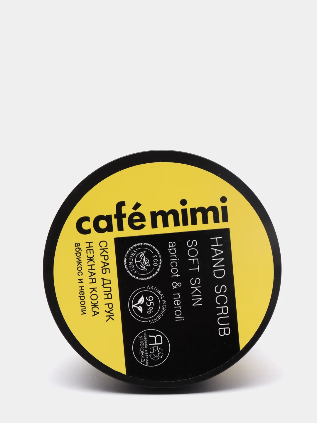 Cafe mimi Скраб для рук Нежная кожа абрикос и нероли 110 мл